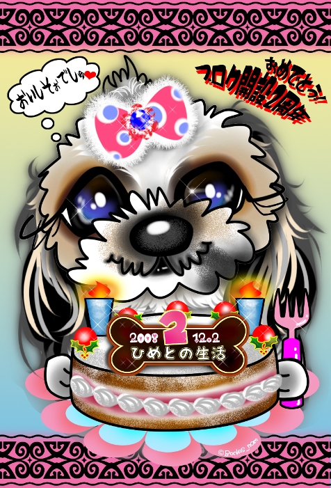 blog2_2008himemini.jpg
